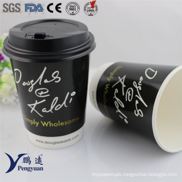 Promotion Disposable Double Walled Insulated Paper Cups